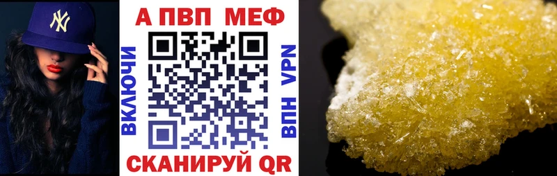 APVP СК КРИС  Сыктывкар 