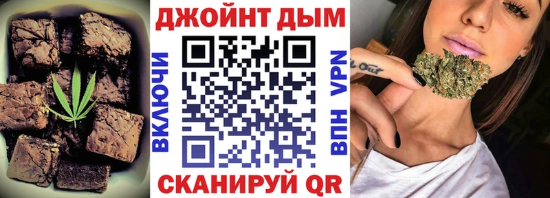 Печенье с ТГК конопля  Сыктывкар 