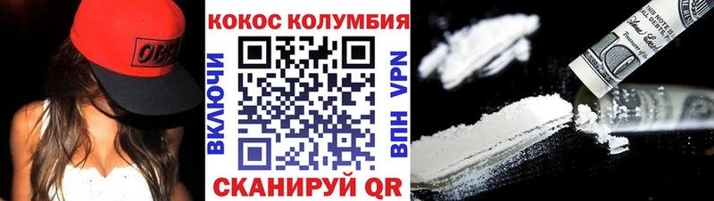 hydra как зайти  цена наркотик  Сыктывкар  COCAIN Боливия 