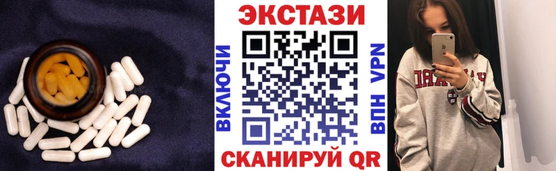 купить наркоту  Сыктывкар  KRAKEN вход  Ecstasy 280мг 