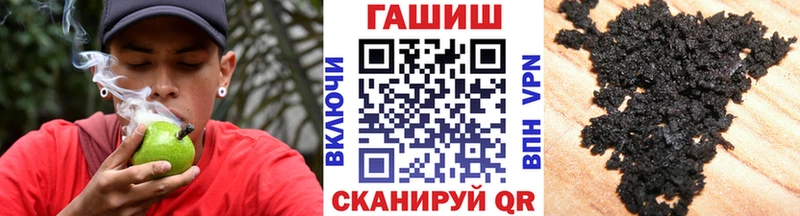 купить  цена  Сыктывкар  ГАШ гашик 