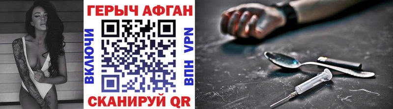 ГЕРОИН хмурый  наркошоп  Сыктывкар 