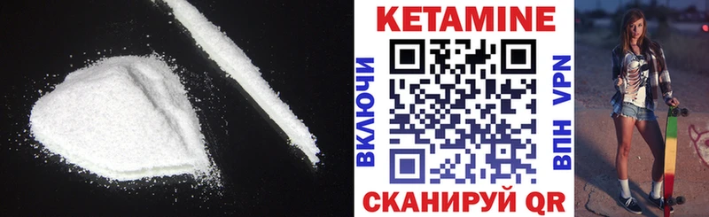 блэк спрут сайт  что такое   Сыктывкар  Кетамин VHQ 