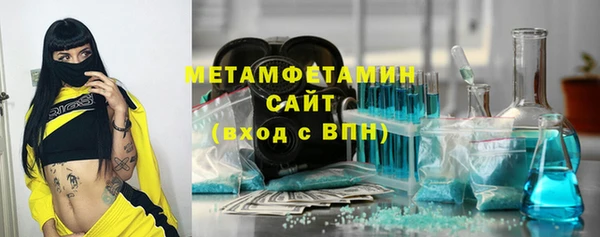 амф Володарск