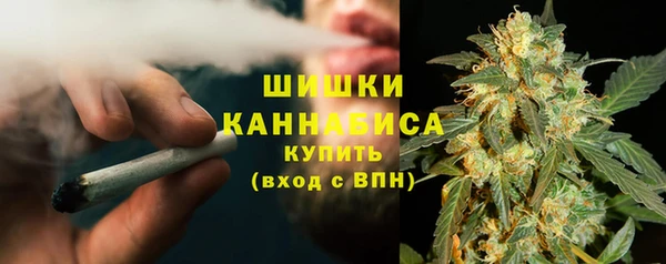 трава Волосово
