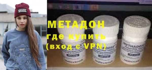 амф Володарск