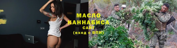трава Волосово