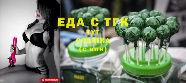 трава Волосово