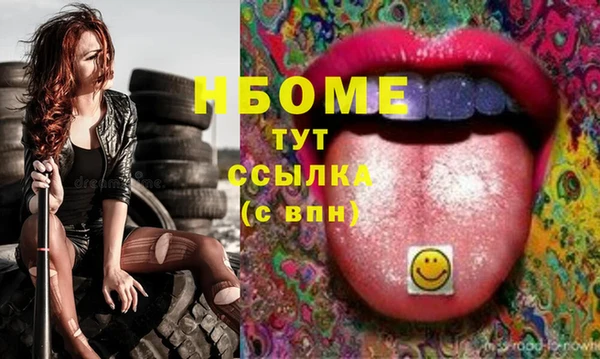трава Волосово