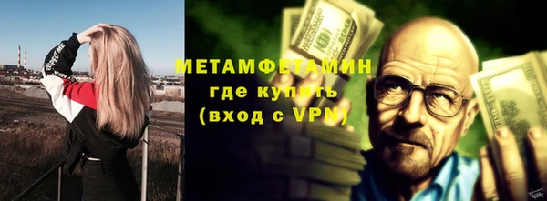 трава Волосово
