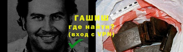амф Володарск