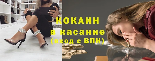 трава Волосово