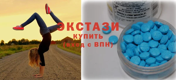 амф Володарск