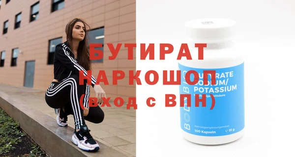амф Володарск