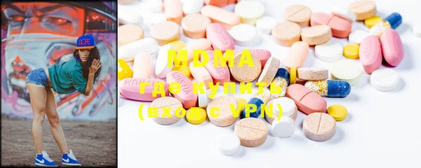 амф Володарск