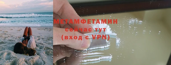 амф Володарск