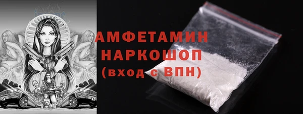 соль курить ск Волоколамск