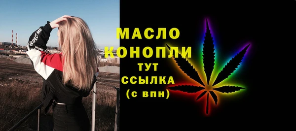 соль курить ск Волоколамск