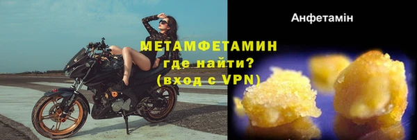 трава Волосово