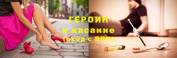 соль курить ск Волоколамск
