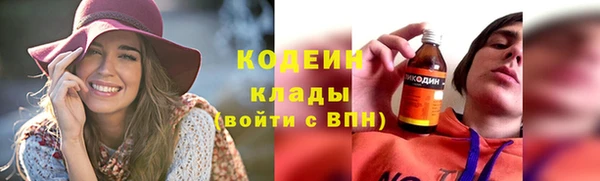 соль курить ск Волоколамск