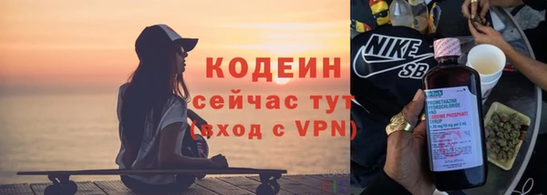 соль курить ск Волоколамск