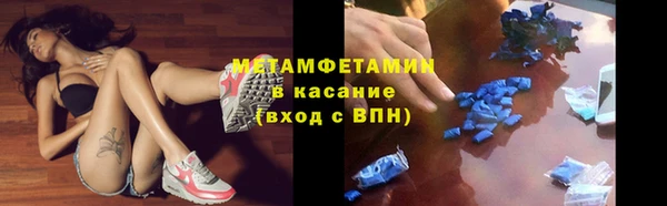 амф Володарск