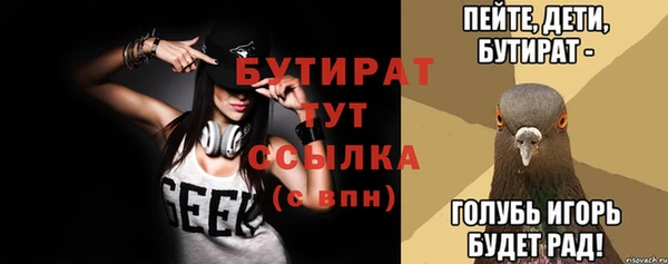 соль курить ск Волоколамск