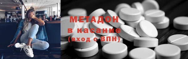 соль курить ск Волоколамск