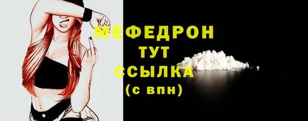 трава Волосово