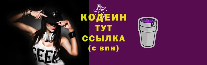 соль курить ск Волоколамск