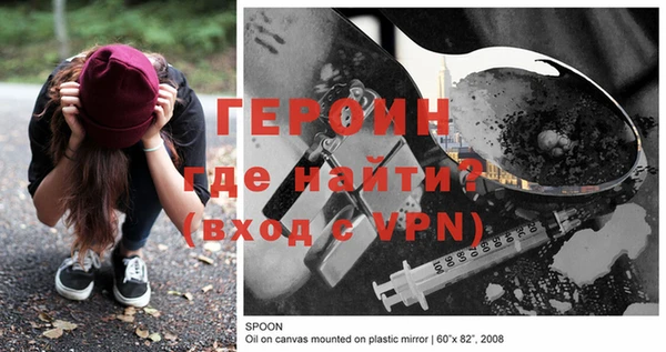соль курить ск Волоколамск