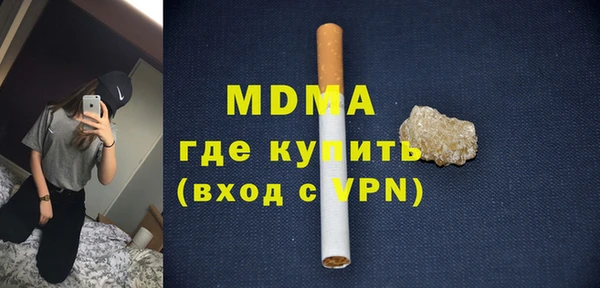 соль курить ск Волоколамск