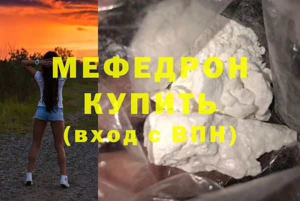 соль курить ск Волоколамск