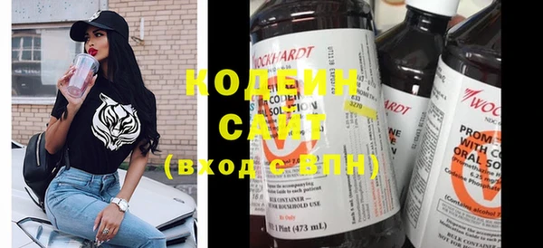 трава Волосово