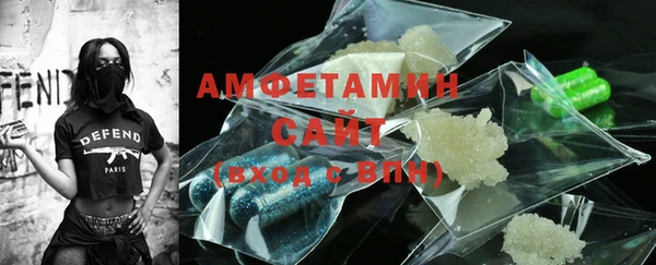 трава Волосово