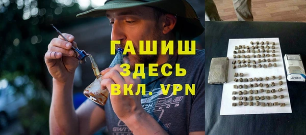соль курить ск Волоколамск