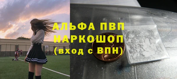 соль курить ск Волоколамск
