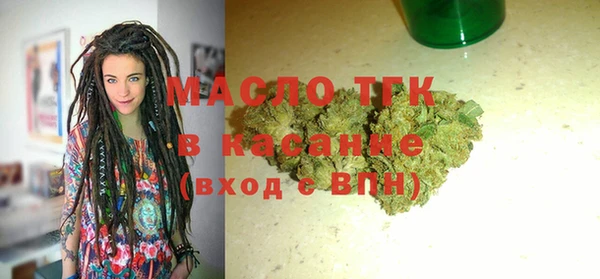 соль курить ск Волоколамск