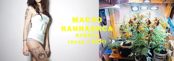 трава Волосово