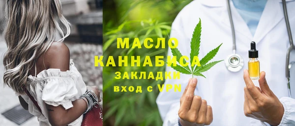 соль курить ск Волоколамск