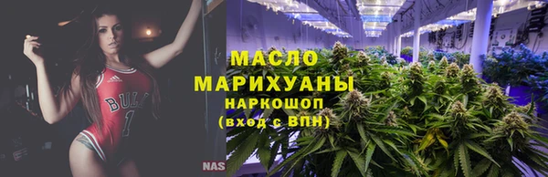 соль курить ск Волоколамск