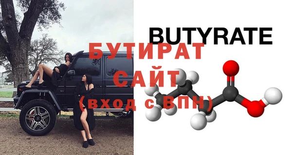 амф Володарск