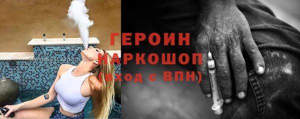 соль курить ск Волоколамск