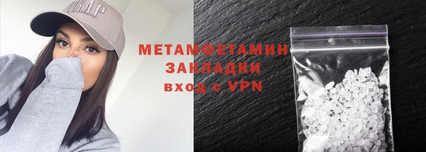 трава Волосово