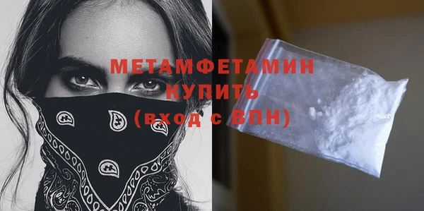 амф Володарск