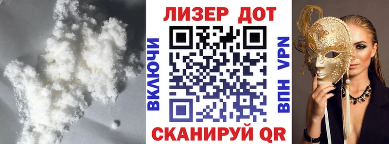 hydra зеркало  Сыктывкар  LSD-25 экстази ecstasy  где найти наркотики 
