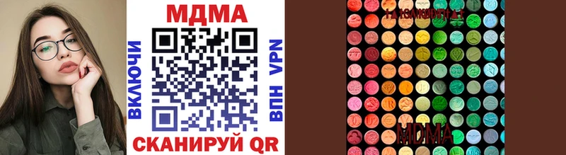 MDMA кристаллы  Сыктывкар 