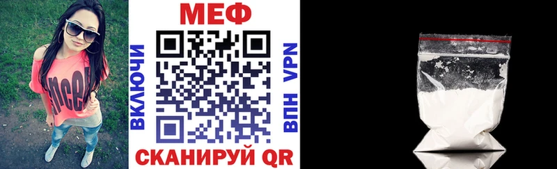 нарко площадка как зайти  Сыктывкар  Мефедрон 4 MMC 