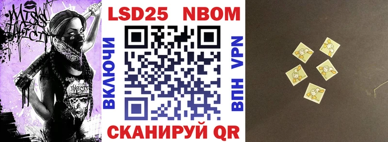 Марки N-bome 1,5мг  Сыктывкар 